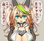  aqua_eyes asamura_hiori bare_shoulders blonde_hair blush breasts cellphone check_translation cleavage double_v elbow_gloves fang gene_(pso2) gloves green_hair hair_between_eyes hair_ornament highres huge_breasts long_hair looking_at_viewer multicolored_hair object_on_breast open_mouth phantasy_star phantasy_star_online_2 phone simple_background smartphone smile solo tawawa_challenge translation_request twintails v 