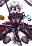  :&lt; armor armored_dress ball basket beachball bikini black_bikini black_dress black_legwear blush breasts capelet chain covering covering_crotch dress fate/grand_order fate_(series) flag flagpole gauntlets goggles headpiece highres jeanne_d'arc_(alter)_(fate) jeanne_d'arc_(fate)_(all) large_breasts sheath sheathed short_hair silver_hair sitting snorkel solo sweatdrop swimsuit swimsuit_removed sword tears thighhighs tope_suicida_(tanishi) wariza weapon yellow_eyes 