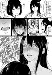  bifidus blush breast_sucking closed_eyes comic commentary embarrassed expressionless fusou_(kantai_collection) greyscale hair_ornament hyuuga_(kantai_collection) injury japanese_clothes kantai_collection long_hair monochrome open_clothes open_mouth open_shirt partially_translated ribbon-trimmed_sleeves ribbon_trim shirt short_hair sidelocks smile smoke spoken_ellipsis surprised sweat tears translation_request trembling undershirt yuri 