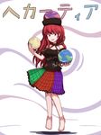  :d barefoot chain clothes_writing collar earth_(ornament) frilled_skirt frills hat hecatia_lapislazuli highres long_hair moon_(ornament) multicolored multicolored_clothes multicolored_skirt nikori open_mouth red_eyes red_hair shirt skirt smile solo t-shirt touhou 