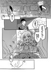  1girl bow comic commentary_request formal gloves greyscale hair_bow hazuki_(nature.) holding holding_microphone idolmaster idolmaster_cinderella_girls microphone monochrome necktie ootsuki_yui open_mouth ponytail producer_(idolmaster) speech_bubble translated 