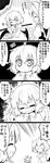  2girls 4koma :&lt; =_= absurdres ahoge animal animal_on_lap bangs bat_wings bed braid chupacabra closed_eyes comic commentary concentrating dress fang fingers flower frilled_sleeves frills futa_(nabezoko) greyscale hand_to_head highres index_finger_raised juliet_sleeves long_sleeves maid maid_headdress monochrome multiple_girls nightgown one_eye_closed parted_bangs pointing puffy_sleeves rubbing_eyes short_hair sleeping sleepy smile surprised sweatdrop touhou translated twin_braids wavy_mouth wings zzz 