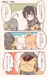  black_hair blank_eyes blue_eyes bone closed_eyes comic dog flying_sweatdrops glasses hat itomugi-kun kantai_collection kiyoshimo_(kantai_collection) ooyodo_(kantai_collection) prinz_eugen_(kantai_collection) semi-rimless_eyewear sweatdrop translation_request twintails under-rim_eyewear zara_(kantai_collection) 