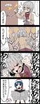  /\/\/\ 2girls 4koma blue_hair comic commentary_request doremy_sweet hat highres jetto_komusou kishin_sagume knocking multiple_girls newspaper nightcap screaming single_wing spoken_ellipsis tearing_up toilet toilet_paper toilet_use touhou translated trembling white_hair wings 