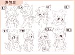  anthro bd_collie blush canine claws dog female flat_chested happy japanese_text kemono mammal model_sheet text tuft young 