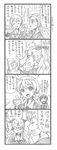  4koma apple_inc. assam bbb_(friskuser) blush braid cafe closed_eyes comic commentary_request cup darjeeling french_braid girls_und_panzer greyscale hair_ribbon hair_up highres holding holding_cup low_ponytail md5_mismatch misunderstanding monochrome multiple_girls necktie open_mouth orange_pekoe pen-pineapple-apple-pen ponytail ribbon road school_uniform sketching smile st._gloriana's_school_uniform store_clerk street sweatdrop sweater teacup translation_request 