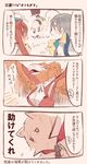  anger_vein animalization aquila_(kantai_collection) beak bird bismarck_(kantai_collection) blank_eyes brown_hair crying dog graf_zeppelin_(kantai_collection) grey_hair hawk itomugi-kun kantai_collection kiyoshimo_(kantai_collection) libeccio_(kantai_collection) long_hair multiple_girls sweatdrop translated twintails warspite_(kantai_collection) 