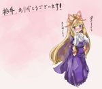  blonde_hair dress hair_ribbon hand_on_own_cheek long_hair purple_dress purple_eyes ribbon smile solo touhou translated webclap yakumo_yukari yohane 