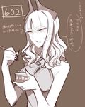  carmilla_(fate/grand_order) eating fate/grand_order fate_(series) fingernails grey_background hollomaru long_fingernails long_hair looking_at_viewer monochrome sketch solo spoon sweatdrop translated 