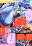  1girl armor ass bare_legs blue_hair blue_skin curvy demon_girl fangs female heavy_breathing horns leotard looking_at_viewer multiple_boys naiara naiara_(shinrabanshou) pointy_ears shinrabanshou shiny_skin small_breasts solo succubus sweat tail 