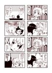  /\/\/\ 2girls 4koma :&gt; :d blush closed_eyes closed_mouth comic floral_background gloves hair_ornament hairclip hand_on_own_chin kantai_collection kouji_(campus_life) kuroshio_(kantai_collection) monochrome multiple_4koma multiple_girls neck_ribbon nose_blush open_mouth ponytail ribbon school_uniform shiranui_(kantai_collection) short_hair short_ponytail short_sleeves sigh smile surprised sweat thought_bubble translated trembling vest wavy_mouth wide-eyed 