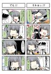  1boy 1girl 4koma ? ^_^ ^o^ absurdres admiral_(kantai_collection) arm_warmers bow closed_eyes comic commentary_request eiyuu_(eiyuu04) food green_bow grey_hair hair_bow hat highres ice_cream kantai_collection kasumi_(kantai_collection) military military_hat military_uniform open_mouth outstretched_arms school_uniform side_ponytail speech_bubble spoon suspenders translation_request uniform |_| 