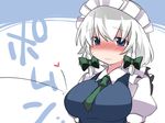  ascot between_breasts blue_eyes blush braid breasts commentary embarrassed hammer_(sunset_beach) heart izayoi_sakuya large_breasts maid maid_headdress short_hair silver_hair solo symbol_ricochet touhou translated twin_braids upper_body 