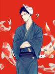  ? black_hair blue_eyes cowboy_shot fan folding_fan fox_mask gusari haikyuu!! hands_in_opposite_sleeves iwaizumi_hajime japanese_clothes kimono koi looking_at_viewer male_focus mask mask_on_head red_background solo 