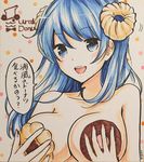  :d absurdres artist_name blue_eyes blue_hair blush breasts cleavage collarbone covering covering_breasts doughnut eyebrows eyebrows_visible_through_hair food french_cruller highres kantai_collection large_breasts long_hair mister_donut motion_lines nanashiki_fuuka nude open_mouth polka_dot polka_dot_background pon_de_ring round_teeth smile solo speech_bubble teeth traditional_media translation_request urakaze_(kantai_collection) 