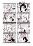  3girls 4koma :d ^_^ ahoge blush closed_eyes comic eighth_note flying_sweatdrops gloves hair_ornament hair_ribbon hairclip high_ponytail kagerou_(kantai_collection) kantai_collection kouji_(campus_life) kuroshio_(kantai_collection) monochrome multiple_4koma multiple_girls musical_note neck_ribbon open_mouth pleated_skirt ponytail ribbon school_uniform shiranui_(kantai_collection) short_hair short_sleeves skirt smile speech_bubble spoken_musical_note sweat translated trembling twintails vest |_| 