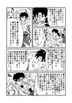  1girl bracelet broly comic crossover dragon_ball dragon_ball_z earrings greyscale highres jewelry jojo_no_kimyou_na_bouken jojo_pose long_hair long_sleeves monochrome necklace ohoho parody pose rumia short_hair touhou translation_request 