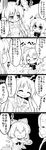  3girls 4koma absurdres animal_ears arm_wrap bow bunny_ears cirno closed_eyes comic commentary dress futa_(nabezoko) giving greyscale hair_bow hand_on_own_chest highres ice ice_wings japanese_clothes kimono long_hair medicine monochrome multiple_girls old_woman open_mouth outstretched_arms pinafore_dress puffy_short_sleeves puffy_sleeves reisen_udongein_inaba shaded_face short_hair short_sleeves smile sweatdrop touhou translated trembling wings 