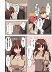  1girl breasts brown_eyes brown_hair casual comic eyes_visible_through_hair gift_bag hair_over_one_eye halloween highres hood hooded_jacket jacket large_breasts long_hair long_sleeves mask mask_on_head oni_mask open_mouth original senshiya speech_bubble sweatdrop translation_request 
