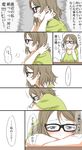  blue_eyes blush brown_hair casual comic embarrassed glasses green_shirt highres love_live! love_live!_sunshine!! open_mouth shirt short_hair solo thought_bubble translated vorupi watanabe_you 