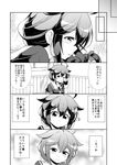  ahoge braid comic fingerless_gloves gloves greyscale hair_between_eyes hair_flaps hair_over_shoulder highres kantai_collection long_hair monochrome remodel_(kantai_collection) shigure_(kantai_collection) single_braid tenshin_amaguri_(inobeeto) thought_bubble translated 