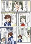  :d brown_eyes brown_hair comic commentary_request employee_uniform grey_hair hair_ribbon hakama_skirt highres japanese_clothes kaga_(kantai_collection) kantai_collection lawson long_hair md5_mismatch multiple_girls okitsugu open_mouth partially_translated resized ribbon side_ponytail smile smirk sweat translation_request twintails uniform upscaled v-shaped_eyebrows zuikaku_(kantai_collection) 