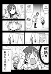 2girls age_difference anastasia_(idolmaster) blush check_translation comic earrings english eyebrows eyebrows_visible_through_hair greyscale hair_between_eyes hands_on_own_head holding holding_head idolmaster idolmaster_cinderella_girls jewelry kuboken long_hair looking_at_another monochrome multiple_girls nitta_minami ranguage russian scarf short_hair sitting speech_bubble swing thought_bubble translation_request winter_clothes younger 