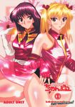  doujinshi kakohimenoutuwa school_rumble schoolgirl tagme 