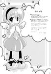  higurashi_no_naku_koro_ni monochrome nanami_ayane tagme tamashii_max 