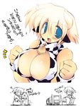  animal_ears animal_print aqua_eyes bell blush breasts cleavage copyright_request covered_nipples cow_ears cow_girl cow_print fang giantess horns huge_breasts open_mouth sakaki_(noi-gren) smile translated 