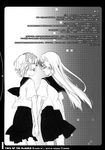  kagome monochrome saten_ruiko seifuku to_aru_kagaku_no_railgun to_aru_majutsu_no_index traumatize uiharu_kazari 