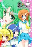  furude_rika higurashi_no_naku_koro_ni houjou_satoko nanami_ayane pantsu ryuuguu_rena seifuku shimapan sonozaki_mion tamashii_max 