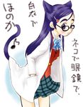  animal_ears artist_request blue_bow bow futari_wa_precure glasses hair_ornament hairclip labcoat precure solo tail verone_gakuin_school_uniform yukishiro_honoka 