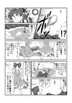  3girls baggy_pants bracelet broly cirno comic crossover daiyousei dragon_ball dragon_ball_z earrings fairy_wings greyscale highres ice ice_wings jewelry long_hair long_sleeves monochrome multiple_girls necklace ohoho pants puffy_sleeves ribbon rumia short_hair touhou translation_request wings 
