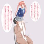  1girl bad_feet femdom footjob highres imari_maria kono_bijutsubu_niwa_mondai_ga_aru! school_uniform sitting sitting_on_face sitting_on_person thighhighs translated 