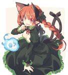  animal_ears blush braid breasts cat_ears cat_tail cleavage cleavage_cutout dress extra_ears fangs from_above green_dress hair_ribbon kaenbyou_rin long_hair long_sleeves looking_at_viewer medium_breasts multiple_tails open_mouth pointy_ears puffy_sleeves red_eyes red_hair ribbon satou_kibi sen_to_chihiro_no_kamikakushi sitting skull smile solo tail touhou tress_ribbon twin_braids twintails 