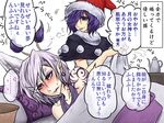  alternate_headwear anger_vein bed blanket cup doremy_sweet earrings hat jewelry kishin_sagume multiple_girls pendant pillow pointy_ears pom_pom_(clothes) purple_eyes purple_hair ryuuichi_(f_dragon) santa_hat silver_hair single_wing sweatdrop tail tail_wagging teacup teapot touhou translation_request white_wings wings 