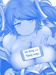  :&lt; ? annoyed artist_name bags_under_eyes bangs bare_shoulders between_breasts blue breasts cellphone cleavage closed_mouth collarbone commentary eyebrows eyebrows_visible_through_hair from_above getsuyoubi_no_tawawa hair_ornament half-closed_eyes highres huge_breasts korean league_of_legends long_hair looking_at_viewer low_neckline monochrome nestkeeper object_on_breast off_shoulder parody phone pointing signature simple_background smartphone solo sona_buvelle style_parody tawawa_challenge translated twintails upper_body white_background 
