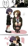  2girls 3koma age_difference blush check_translation comic commentary_request hand_on_another's_shoulder hands_on_another's_face highres kiss kneeling multiple_girls necktie original school_uniform serafuku short_hair simple_background skirt socks surprise_kiss surprised translation_request tug white_background yellow_eyes yuri 