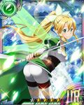  1girl ass blonde_hair card_(medium) green_eyes green_wings hair_between_eyes hair_ornament high_ponytail holding holding_sword holding_weapon leafa leaning_forward long_hair looking_at_viewer pointy_ears shorts solo star sword sword_art_online thighhighs weapon white_legwear white_shorts wings 