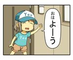  brown_hair casual closed_eyes clothes_writing comic hat headwear_writing love_live! love_live!_sunshine!! pun shiitake_nabe_tsukami shirt short_hair shorts solo t-shirt translated watanabe_you 