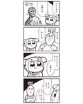  4koma :3 bad_id bkub blush brutus comic crossed_arms greyscale highres monochrome pointing pointing_at_self poptepipic popuko sidelocks simple_background statue translated two-tone_background 