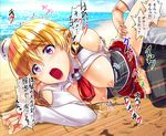  1girl :o bare_shoulders beach blonde_hair blood bouncing_breasts braid breasts breasts_outside censored clothed_sex commentary_request day french_braid hat hetero kantai_collection large_breasts leg_up long_hair lying mini_hat mosaic_censoring nipples ocean on_side open_fly open_mouth panties panties_aside penis purple_eyes purple_panties sakaki_maki sex sparkle sweat thigh_grab translation_request underwear vaginal virgin wavy_hair zara_(kantai_collection) 