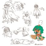  10s artist_name beak brown_eyes chibi claws decidueye feathered_wings hood leaf no_humans paro parody pokemon pokemon_(creature) pokemon_sm rowlet surprised vine wings 