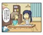  blue_hair brown_hair casual closed_eyes clothes_hanger comic eating hat love_live! love_live!_sunshine!! matsuura_kanan multiple_girls plate ponytail shiitake_nabe_tsukami shirt short_hair sleeveless staring t-shirt table toothpick translated watanabe_you 