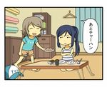  blue_hair brown_hair casual closed_eyes clothes_hanger comic crossed_arms cup food fried_rice hat love_live! love_live!_sunshine!! matsuura_kanan multiple_girls plate ponytail shiitake_nabe_tsukami shirt short_hair sleeveless staring t-shirt table tea teacup toothpick translated watanabe_you 