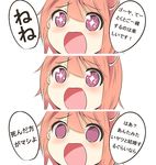  1girl 3koma blush close-up comic empty_eyes eyebrows eyebrows_visible_through_hair face hair_between_eyes hair_ornament i-58_(kantai_collection) kantai_collection looking_at_viewer nahaki open_mouth pink_eyes pink_hair recurring_image simple_background smile solo sparkling_eyes star star-shaped_pupils symbol-shaped_pupils translated white_background 
