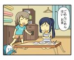  blue_hair brown_hair casual closed_eyes clothes_hanger comic crossed_arms cup hat love_live! love_live!_sunshine!! matsuura_kanan multiple_girls plate ponytail shiitake_nabe_tsukami shirt short_hair sleeveless staring t-shirt table tea teacup toothpick translated watanabe_you 