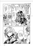  5boys ahoge arash_(fate) arjuna_(fate/grand_order) comic dark_skin dark_skinned_male drink drinking_straw edmond_dantes_(fate/grand_order) fate/apocrypha fate/extra fate/extra_ccc fate/grand_order fate/prototype fate/prototype:_fragments_of_blue_and_silver fate_(series) fujimaru_ritsuka_(female) glasses greyscale hans_christian_andersen_(fate) highres jeanne_d'arc_(alter)_(fate) jeanne_d'arc_(fate) jeanne_d'arc_(fate)_(all) labcoat monochrome multiple_boys multiple_girls paper romani_archaman routo translated wavy_hair 