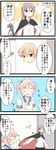  4koma :o =_= absurdres ahoge akebono_(kantai_collection) animal animal_ears animal_on_head bandage_on_face bandages bangs bell black_hair blank_eyes blood blood_on_face blush brown_eyes brown_hair bunny bunny_on_head cape cat_ears comic commentary cosplay dracula dracula_(cosplay) eighth_note fang flower goma_(yoku_yatta_hou_jane) hair_bell hair_between_eyes hair_bobbles hair_flower hair_ornament halloween_costume highres jingle_bell kantai_collection long_hair messy_hair multiple_girls musical_note oboro_(kantai_collection) on_head pink_hair purple_eyes purple_hair sazanami_(kantai_collection) school_uniform serafuku side_ponytail sidelocks smile speech_bubble sweatdrop swept_bangs thought_bubble translated trembling ushio_(kantai_collection) v-shaped_eyebrows very_long_hair 